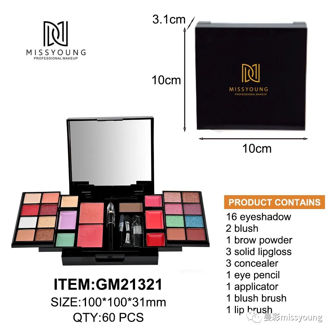Miss Young Best Selling Popular Big Makeup Kit High Quality Glitter Blush Eyeshadow Gift Sets GM21321