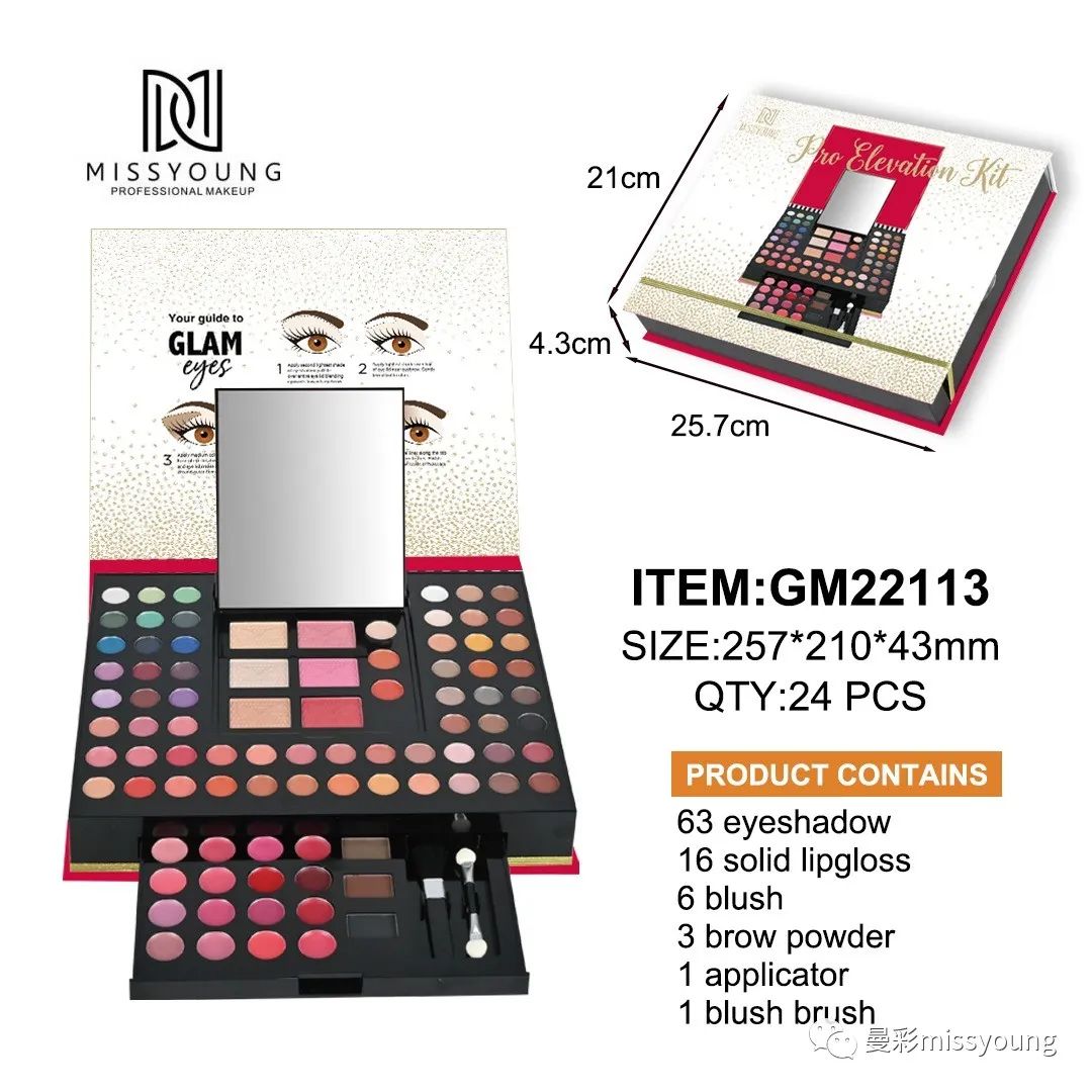 Miss Young Cosmetics Makeup Sets Best Eyeshadow Solid Lipgloss Kits Private Label GM22113