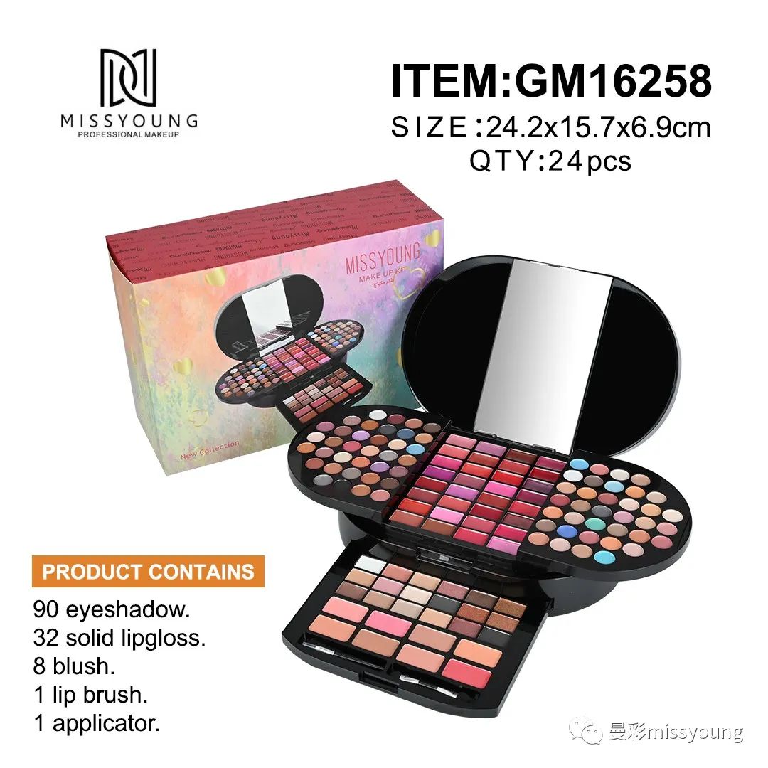 Miss Young women's gift sets 90 colors eye shadow factory wholesale private label cosmetic sets for ladies cosmetics GM16258