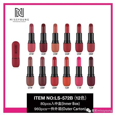 Miss Young Hot Selling Best Quality 12 Colors Solid Lipstick LS-572B