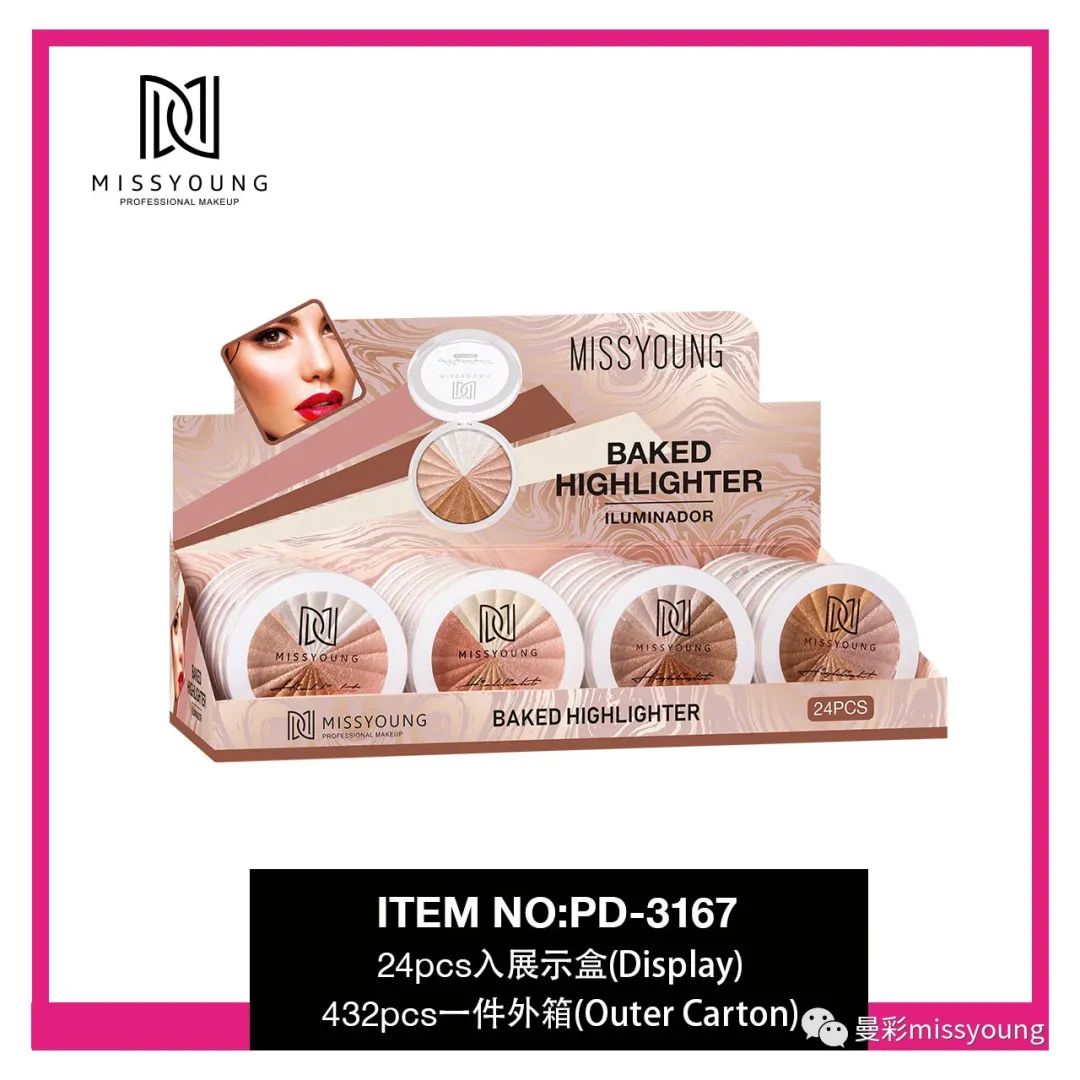 Miss Young Wholesale Makeup Pressed Powder Shimmer Highlighter Palette Face Beauty Highlight 4 colors in 1 highlighter Makeup PD-3167