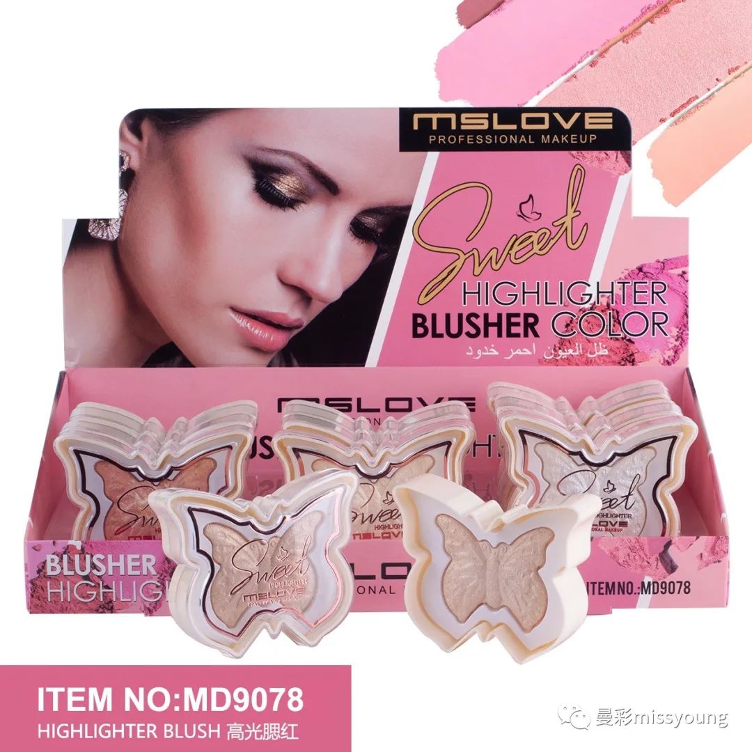 Miss Young Wholesale Makeup Butterfly Shape Shimmer Highlighter Palette Face Beauty Highlight 3 Colors Makeup MD9078