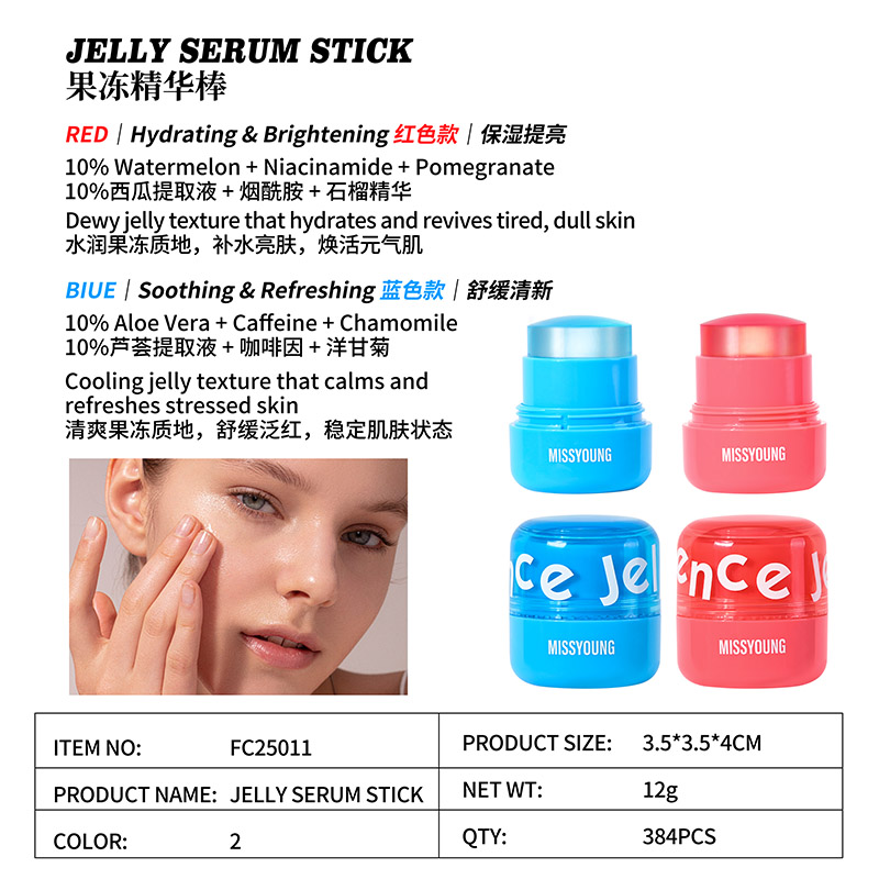 Jelly Serum Stick FC25011