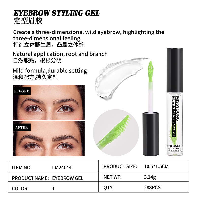 Eyebrow Styling Gel LM24044