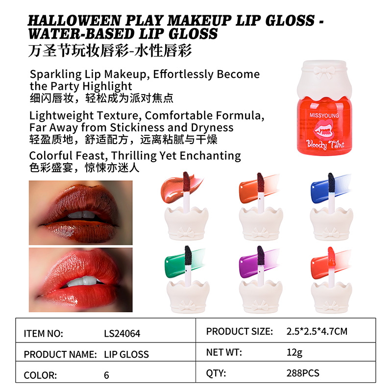 Halloween Play Makeuplip Gloss-Water-Basedlipgloss	LS24064