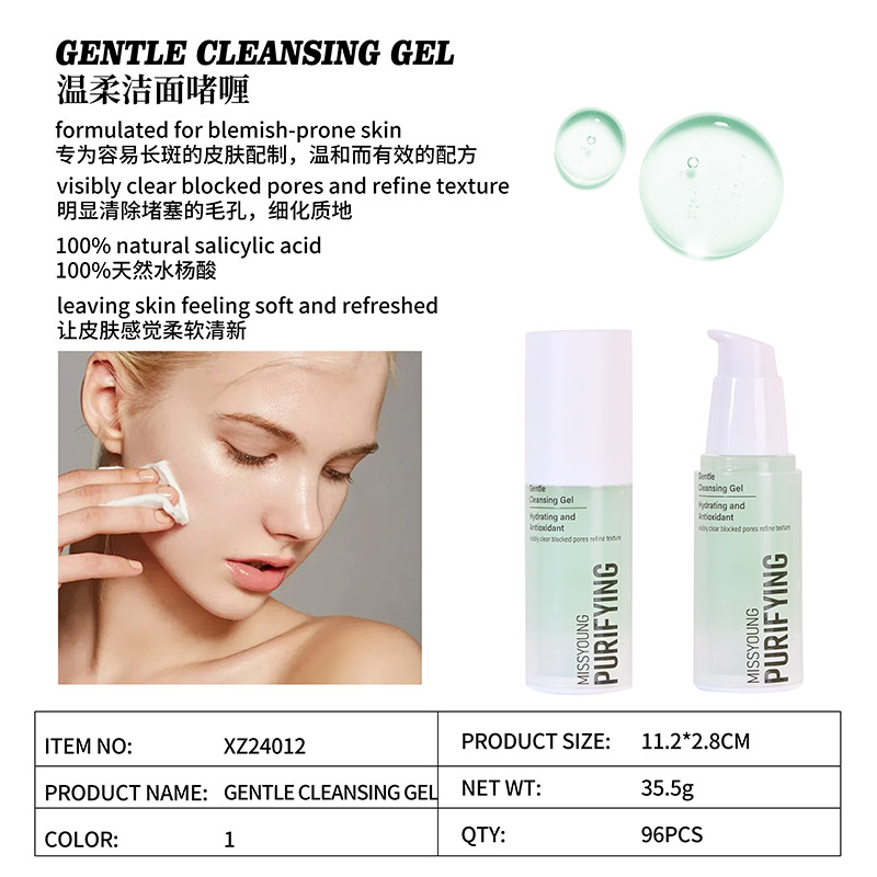 Gentle Cleansing Gel XZ24012