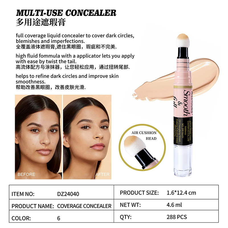 Multi-Use Concealer DZ24040