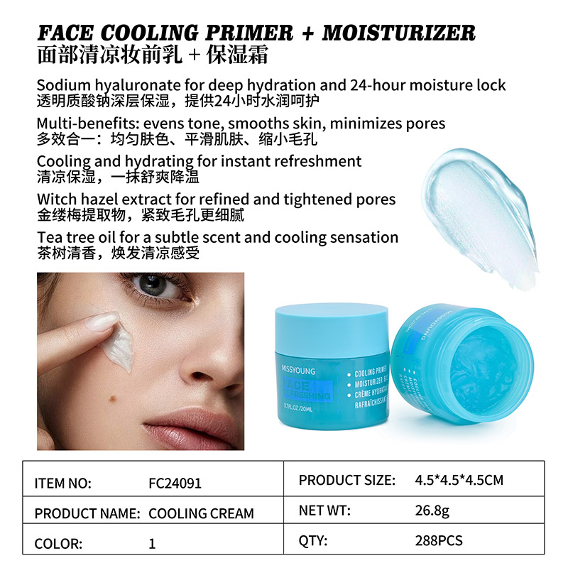 Face Cooling Primer + Moisturizer FC24091