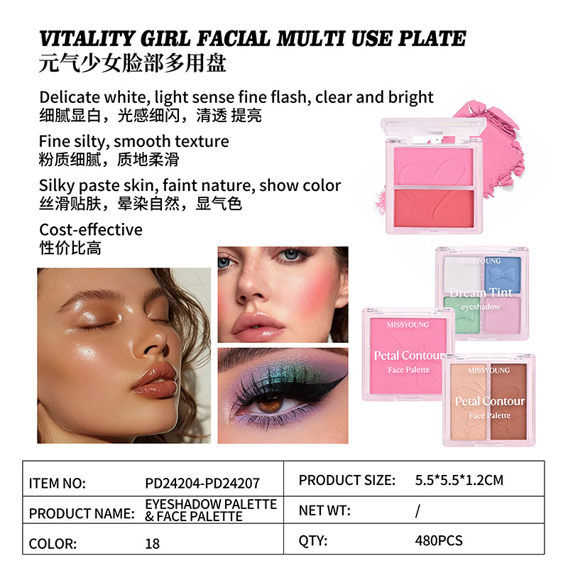 Vitality Girl Facial Multi Use Plate PD24204-PD24207