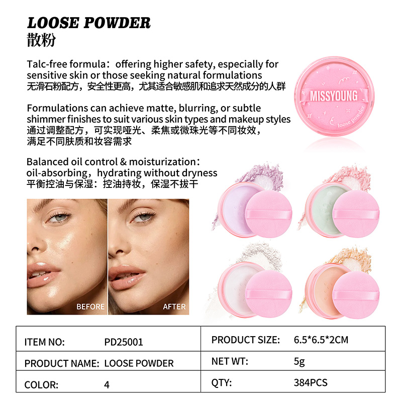 Loose Powder PD25001