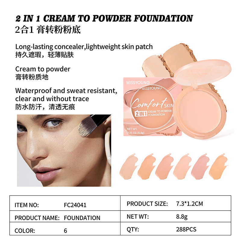 2 In 1 Cream To Powder Foundation FC24041
