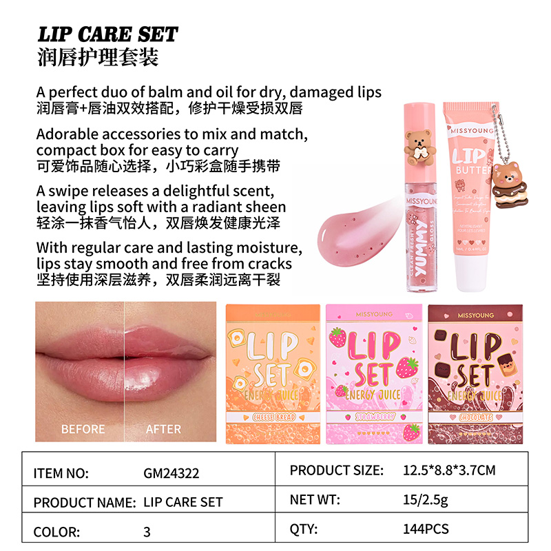 Lip Care Set GM24322