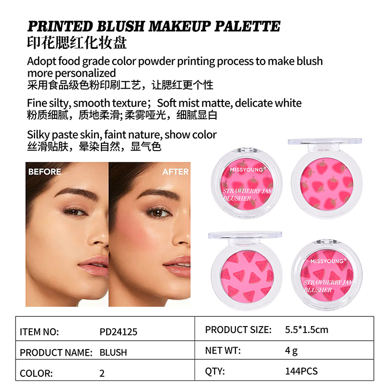 Printed Blush Makeup Palette PD24125