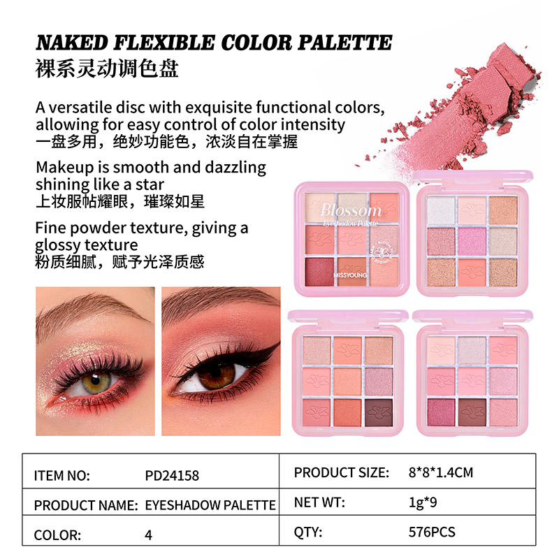 Naked Flexible Color Palette PD24158