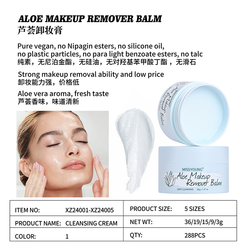 Aloe Makeup Remover Balm XZ24001-XZ24005
