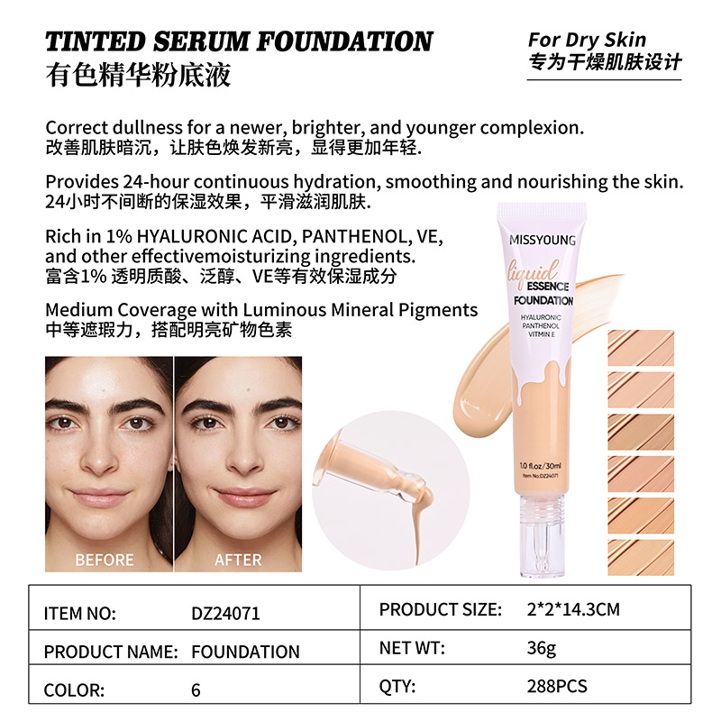 Tinted Serum Foundation DZ24071