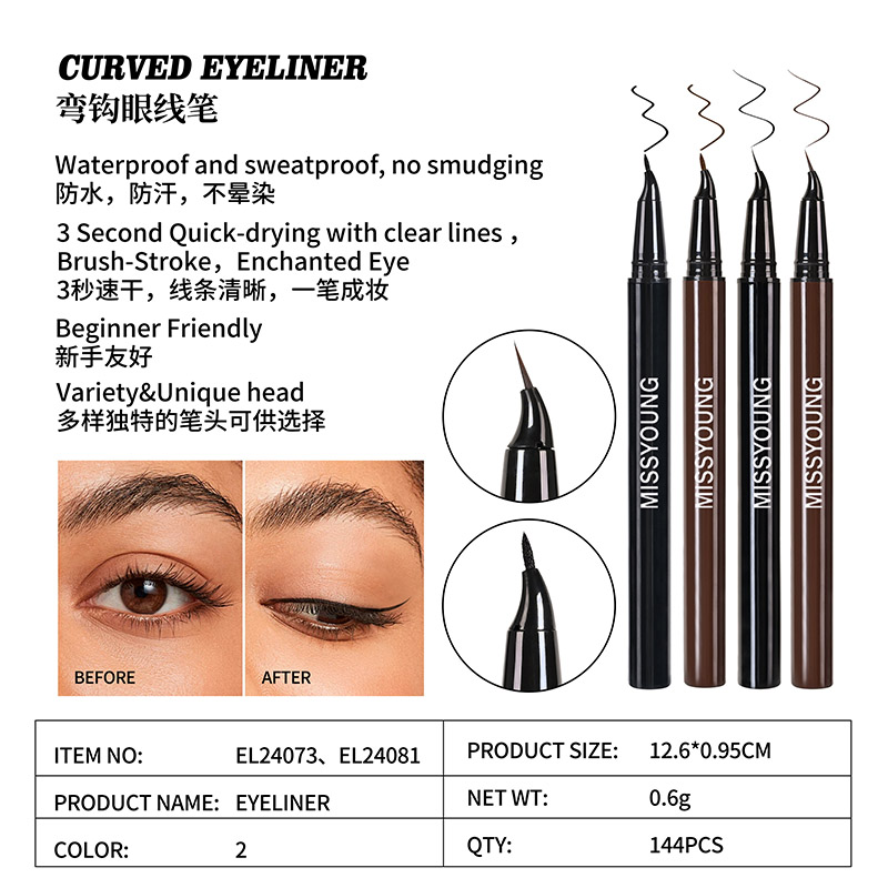 Curved Eyeliner EL24073、EL24081