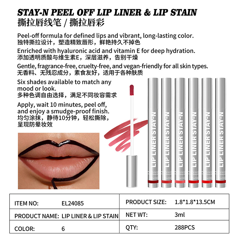 Stay-Npeel Off Lip Liner&Lip Stain EL24085