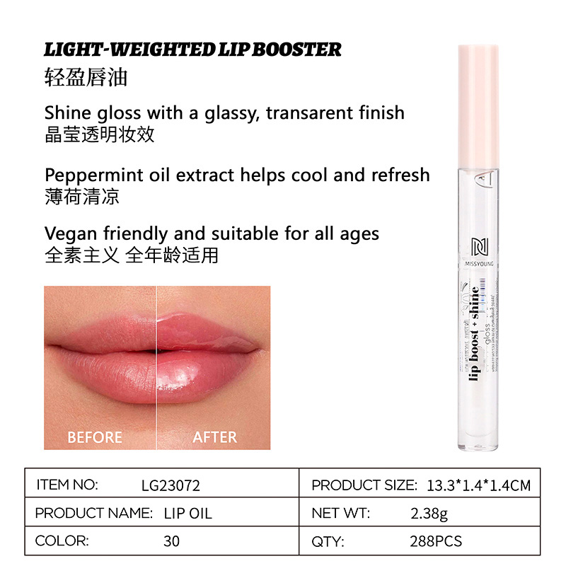Light-Weighted Lip Booster LG23072
