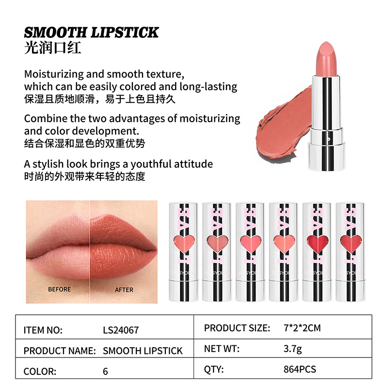 Smooth Lipstick LS24067