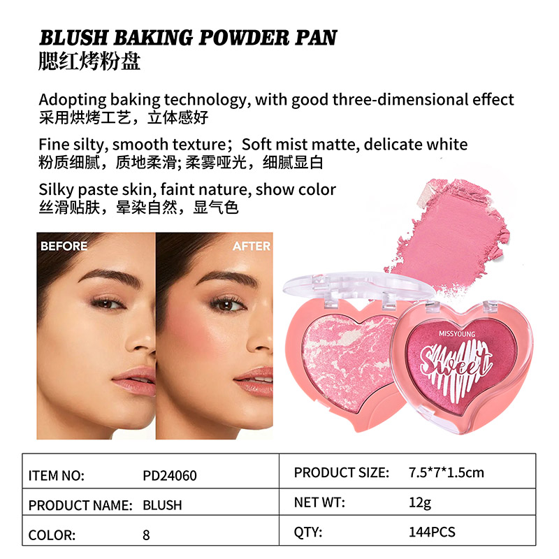 Blush Baking Powder Pan PD24060