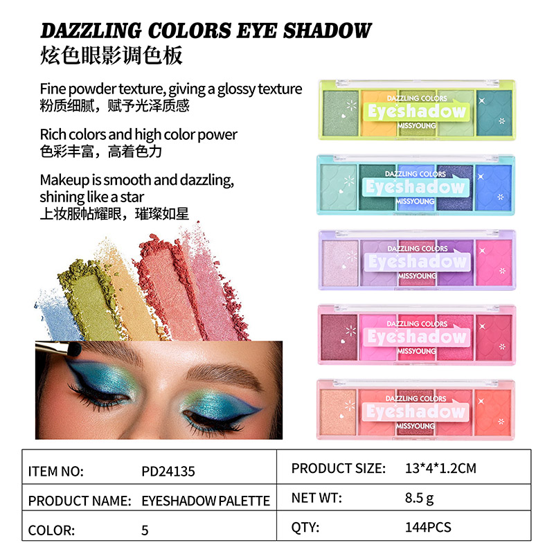 Dazzling Colors Eye Shadow PD24135