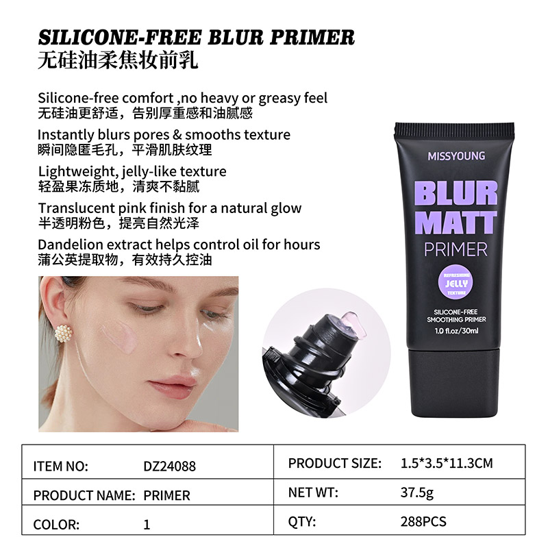 Silicone-Free Blur Primer DZ24088