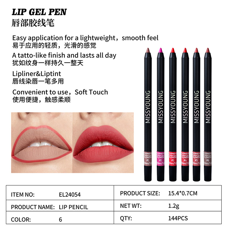 Lip Gel Pen EL24054