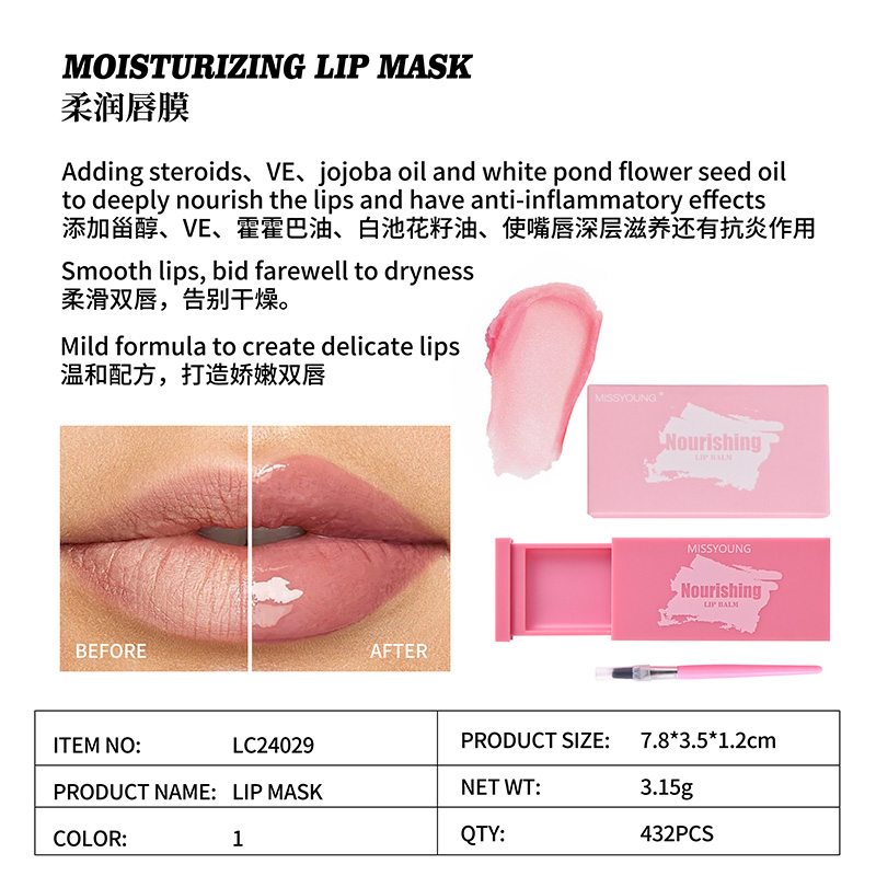 Moisturizing Lip Mask LC24029