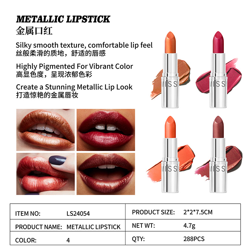 Metallic Lipstick LS24054