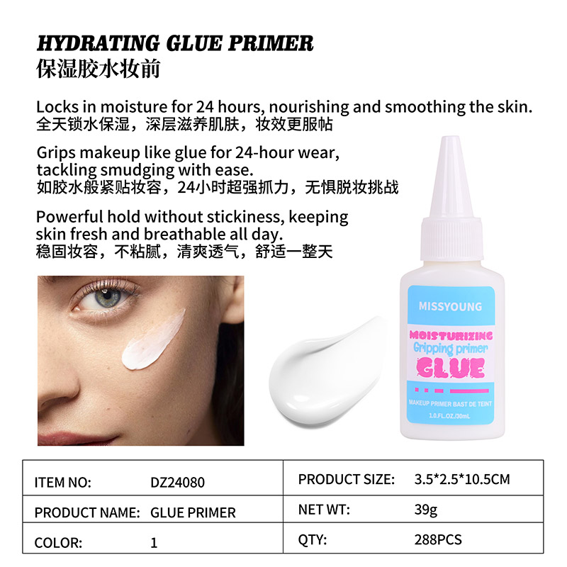 Hydratin Gglue Primer DZ24080