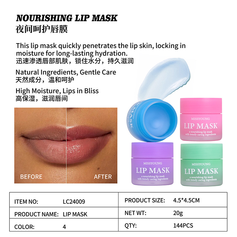 Nourishing Lip Mask LC24009