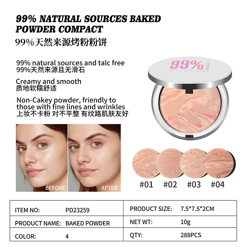 99% Natural Sources Baked Powder Compact PD23259