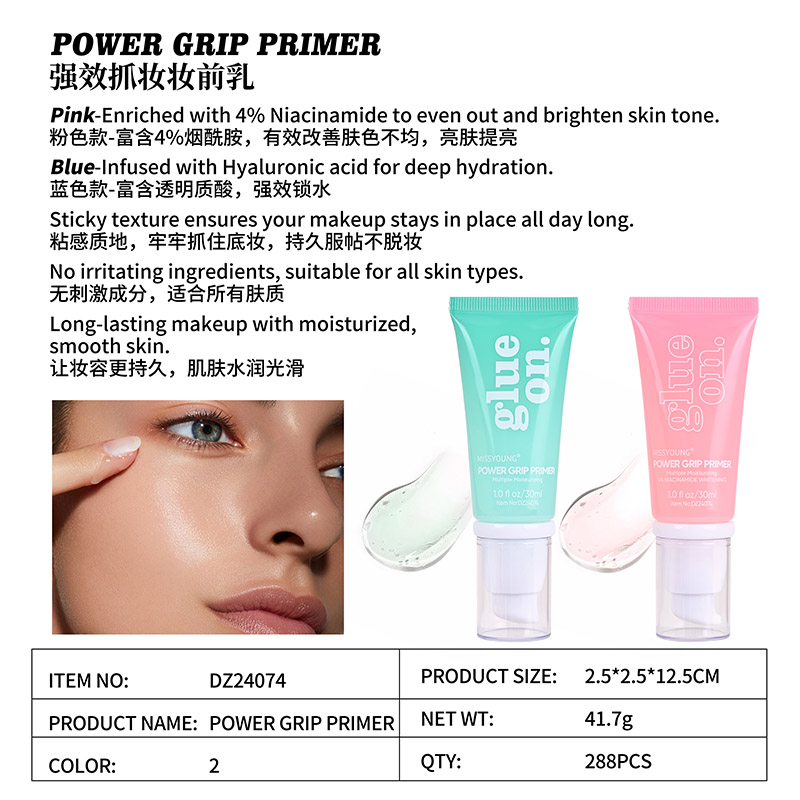 Power Grip Primer DZ24074
