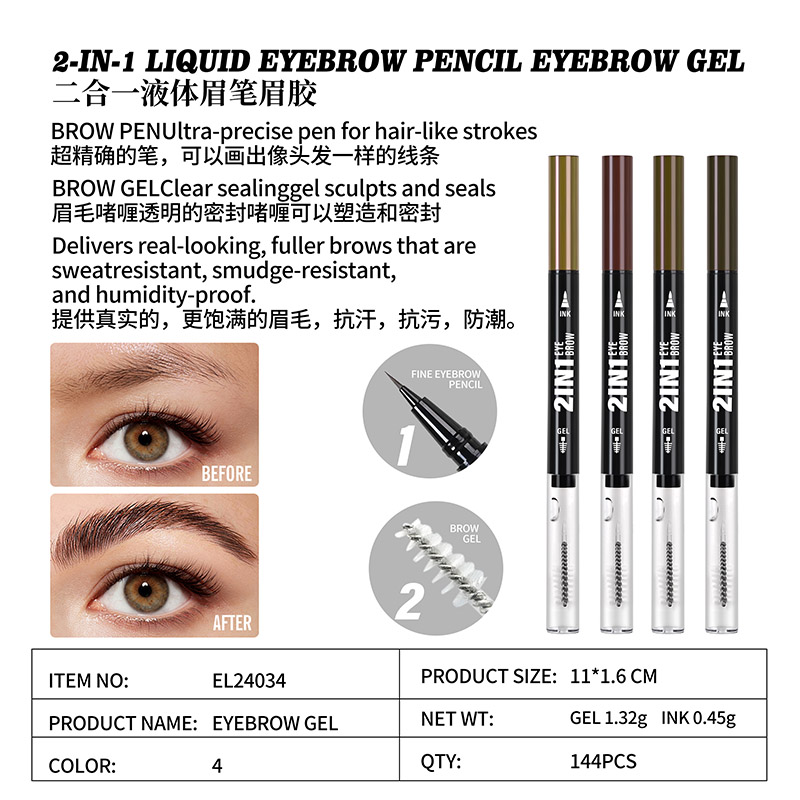2-In-1 Liquid Eyebrow Pencil Eyebrow Gel EL24034