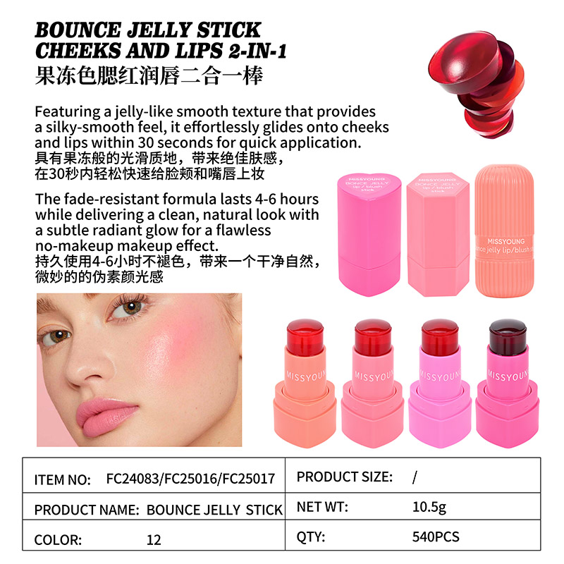 Bounce Jelly Stick Cheeks And Lips 2-In-1 FC24083/FC25016/FC25017