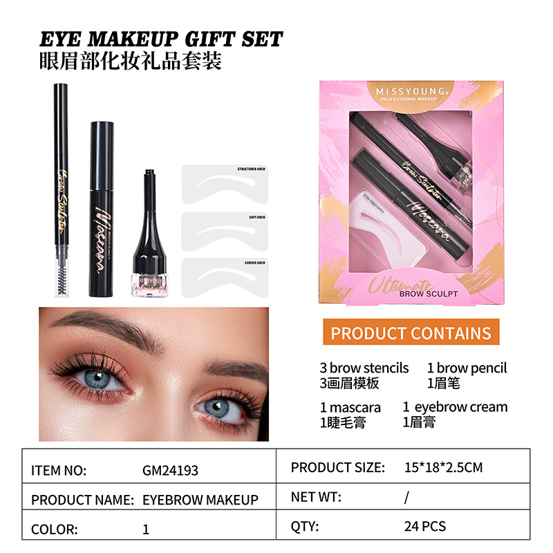 Eye Makeup Gift Set GM24193