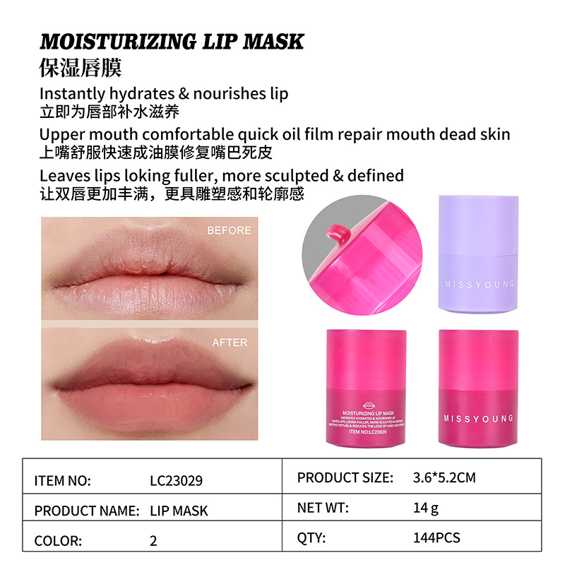 Moisturizing Lip Mask LC23029