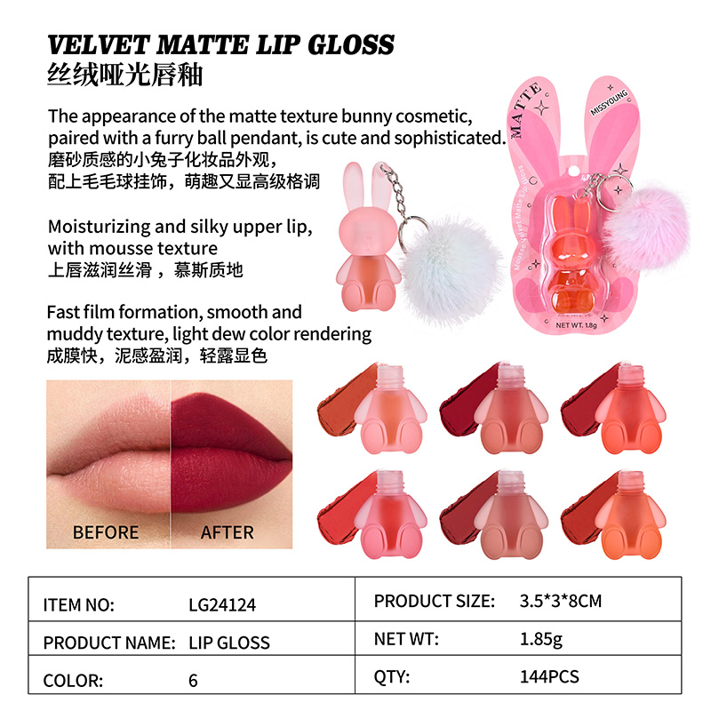 Velvet Matte Lip Gloss LG24124