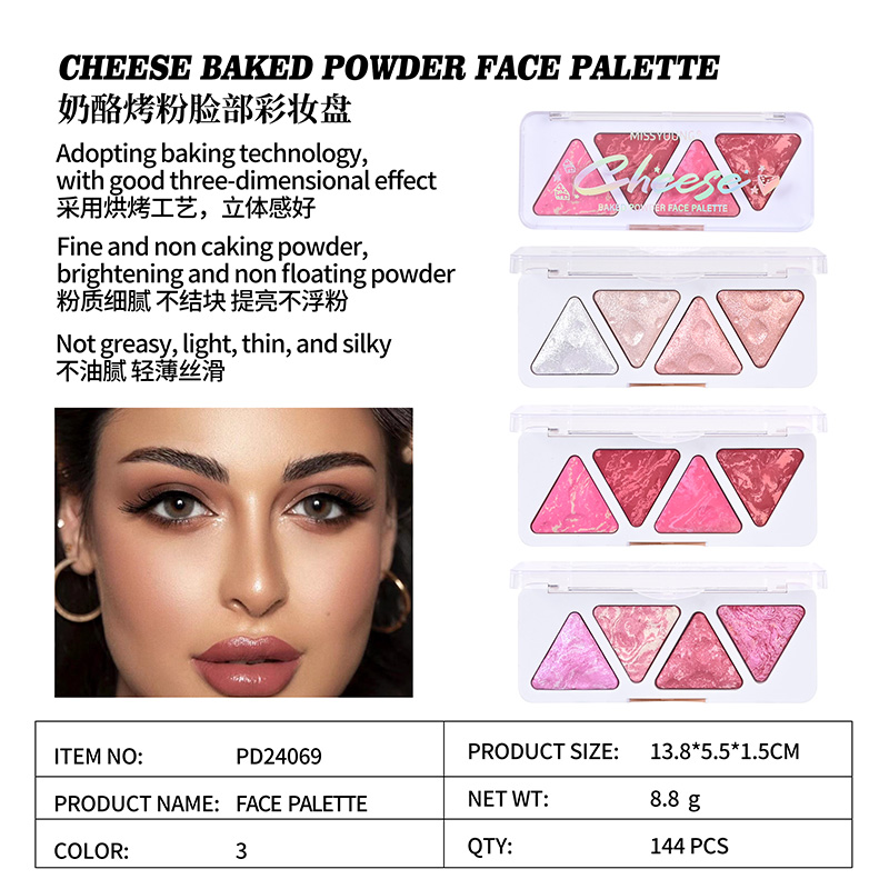 Cheese Baked Powder Face Palette PD24069