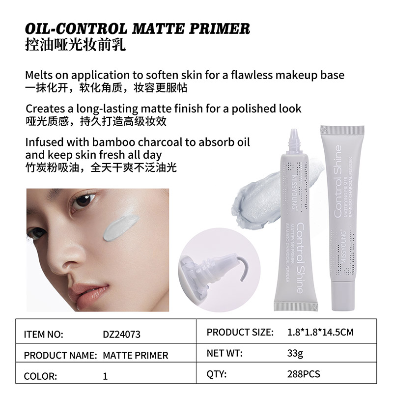 Oil-Control Matte Primer DZ24073