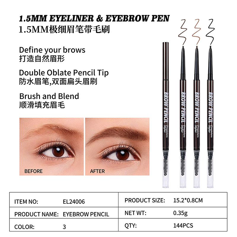 1.5mm Eyeliner&Eyebrow Pen EL24006