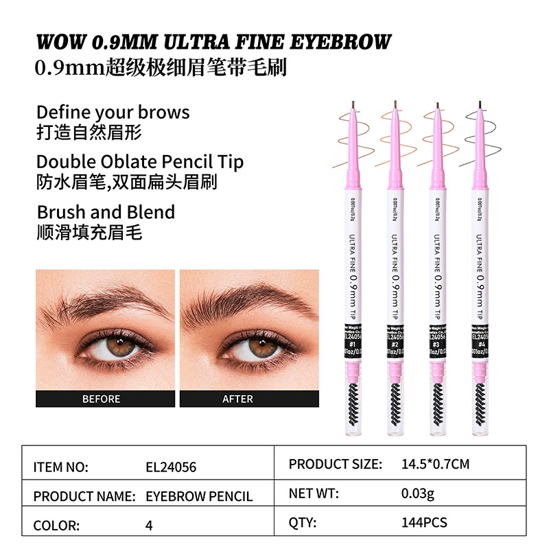 Wow O.9mm Ultra Fine Eyebrow EL24056