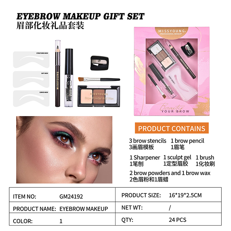 Eyebrow Makeup Gift Set GM24192
