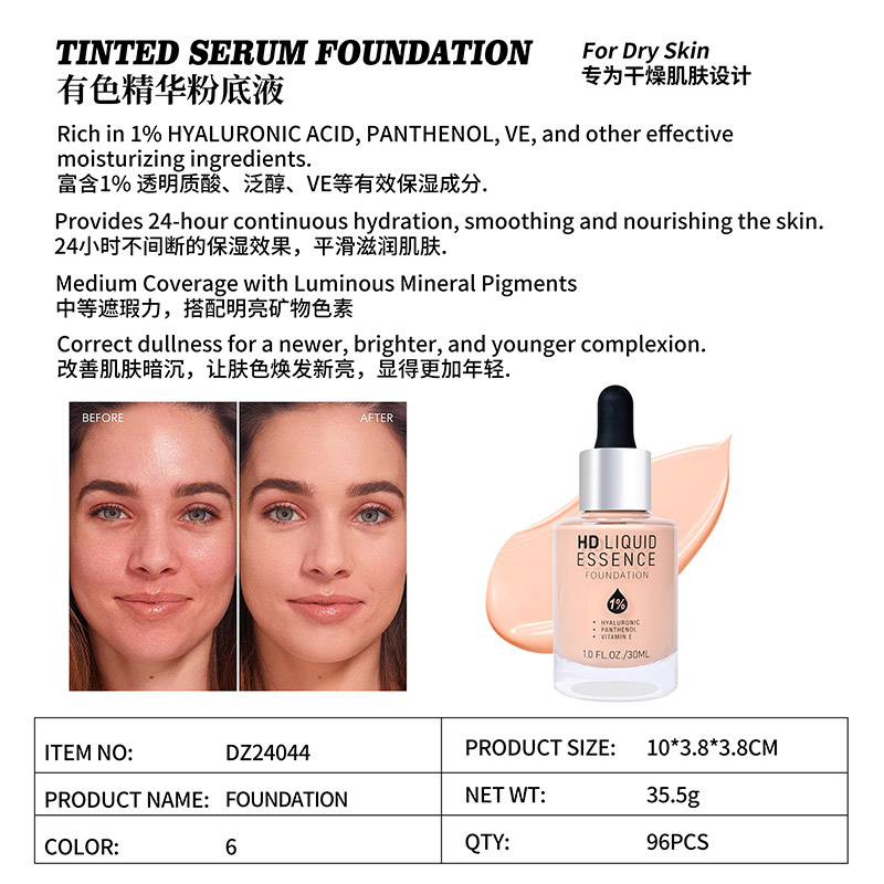 Tinted Serum Foundation DZ24044