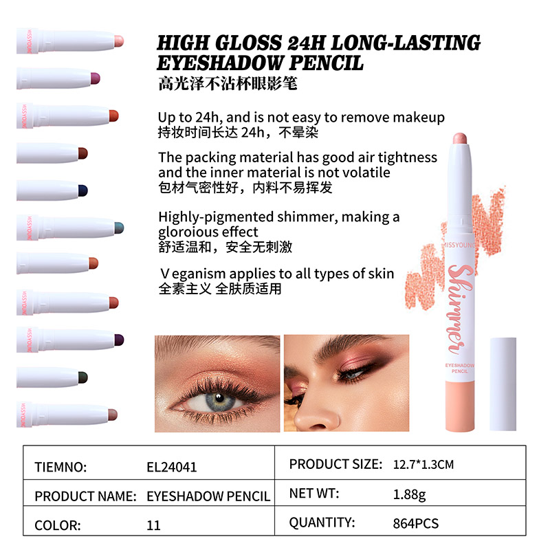 High Gloss 24h Long-Lasting Eyeshadow Pencil EL24041