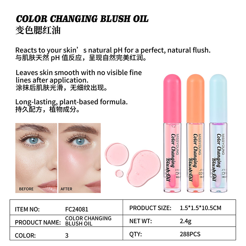 Color Changing Blush Oil FC24081