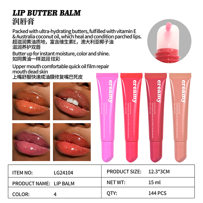 Lip Butter Balm LG24104