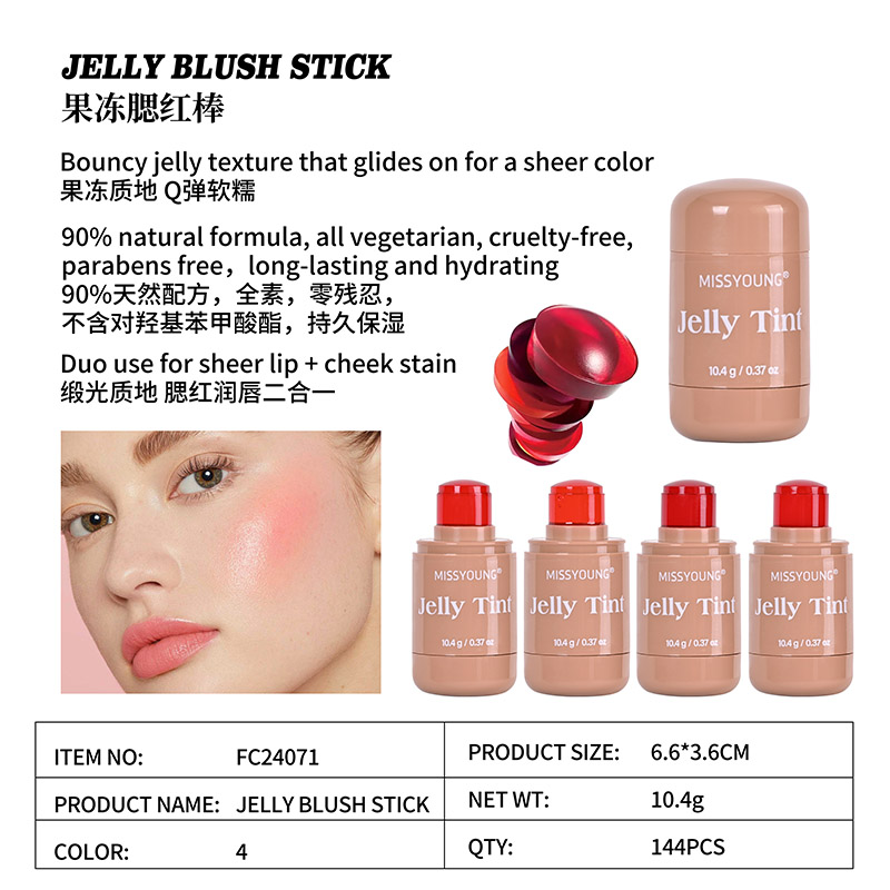 Jelly Blush Stick FC24071