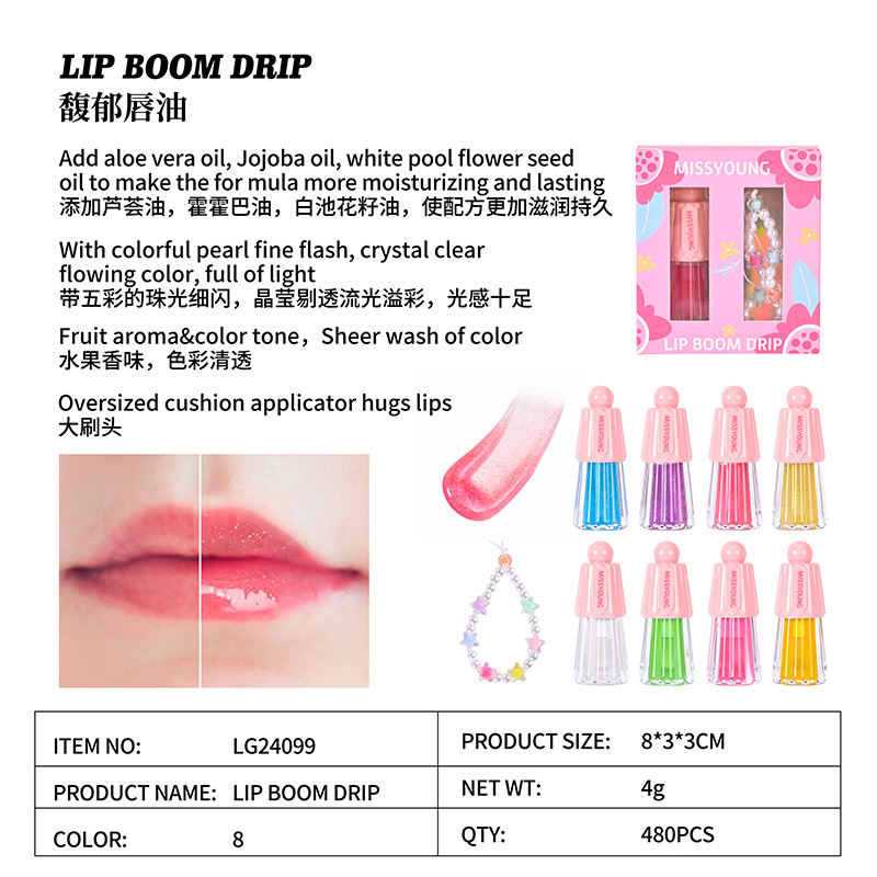 Lip Boom Drip LG24099